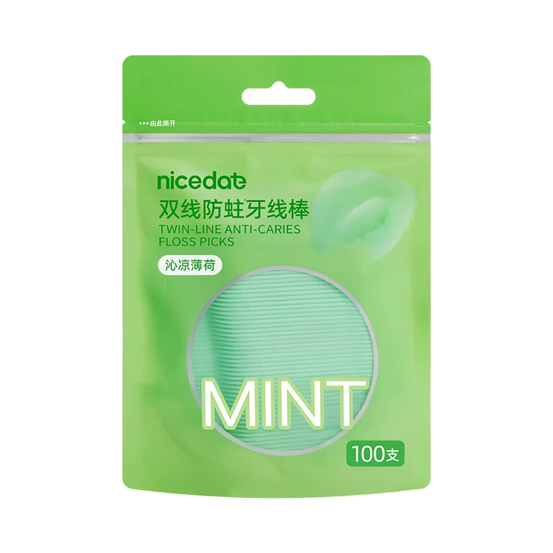 【nicedae】清洁护理口腔双线牙线200支