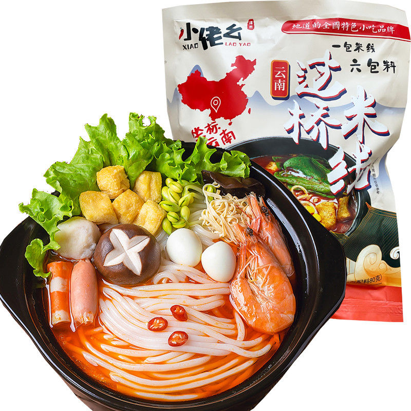 半干米线煮熟可达400克 米线3袋【家庭装】