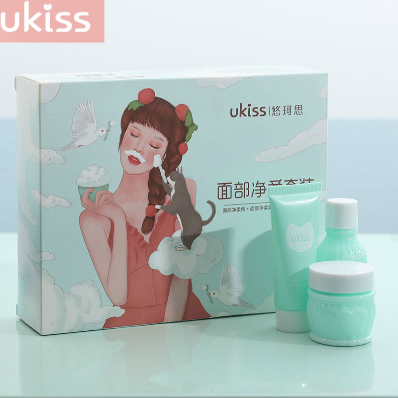 【UKISS】赵露思同款脱毛神器漂白膏