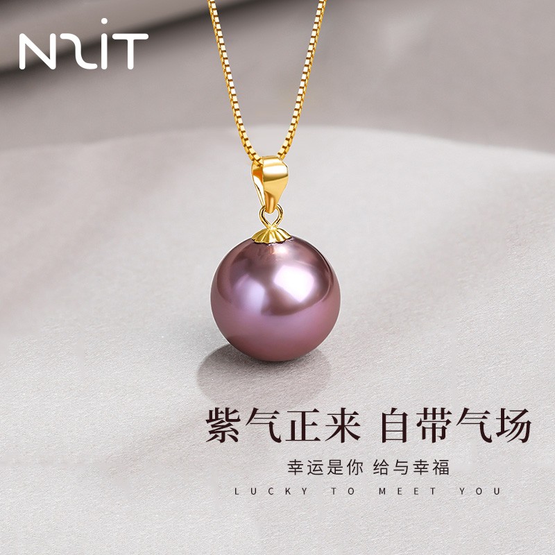 【旗舰店】N2IT  S925银链 扣头18K金紫色珍珠项链（ 9-10mm）