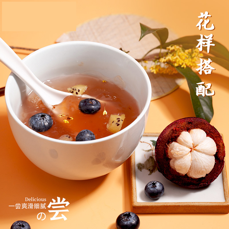 红枣莲子藕粉羹饱腹低脂速溶小袋装