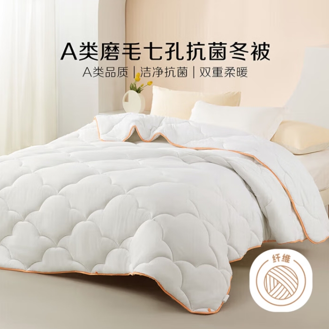 75元包邮！百丽丝 冬被
