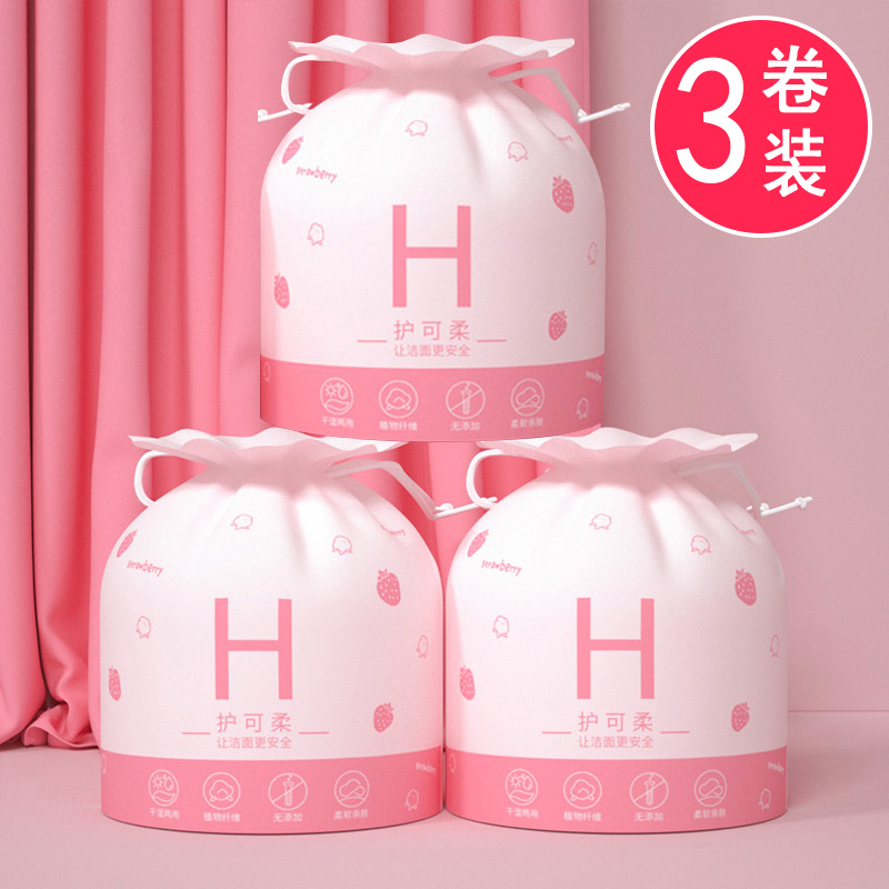 【护可柔】珍珠纹洗脸巾40抽*3卷