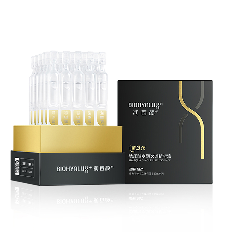 润百颜玻尿酸第3代水润次抛精华液