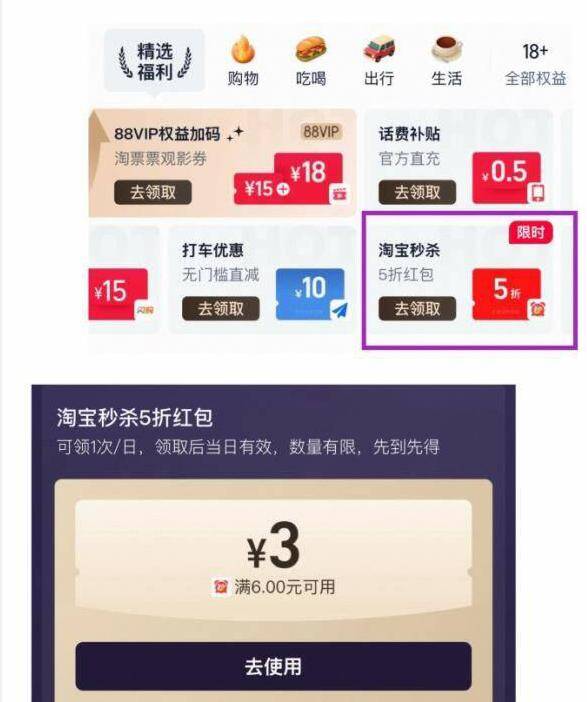 维达线条小狗手帕纸30包，最终到手价仅需3.4元