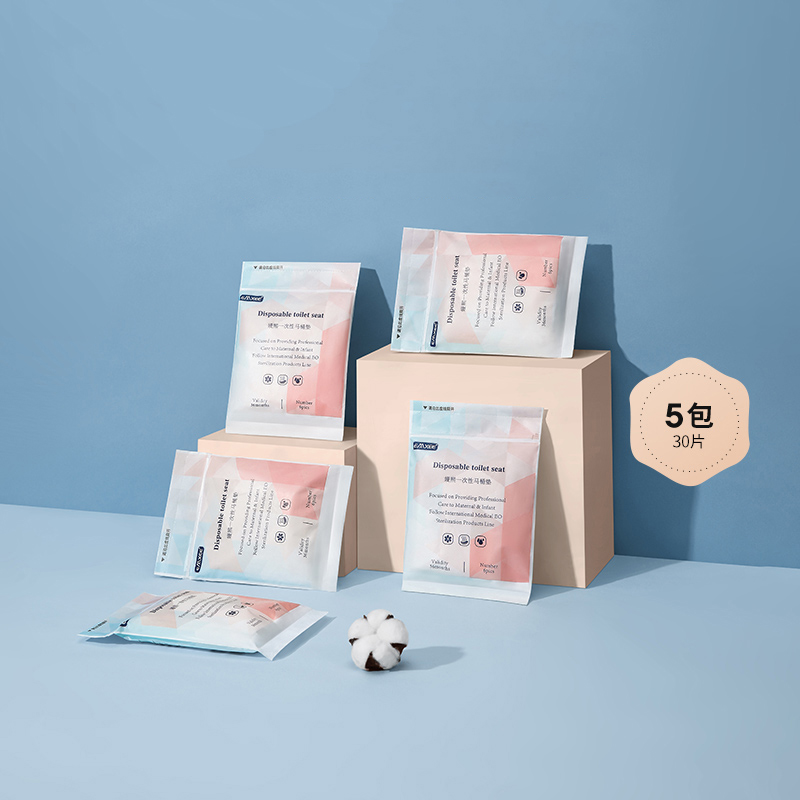 嫚熙一次性马桶垫30片