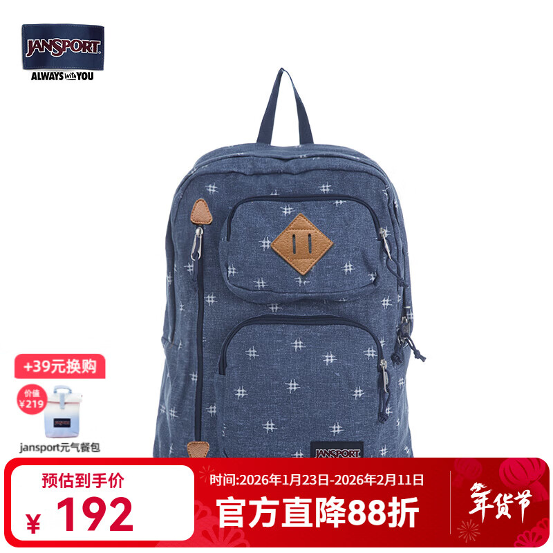 J东热销产品汇总02点档更新2026/02/05