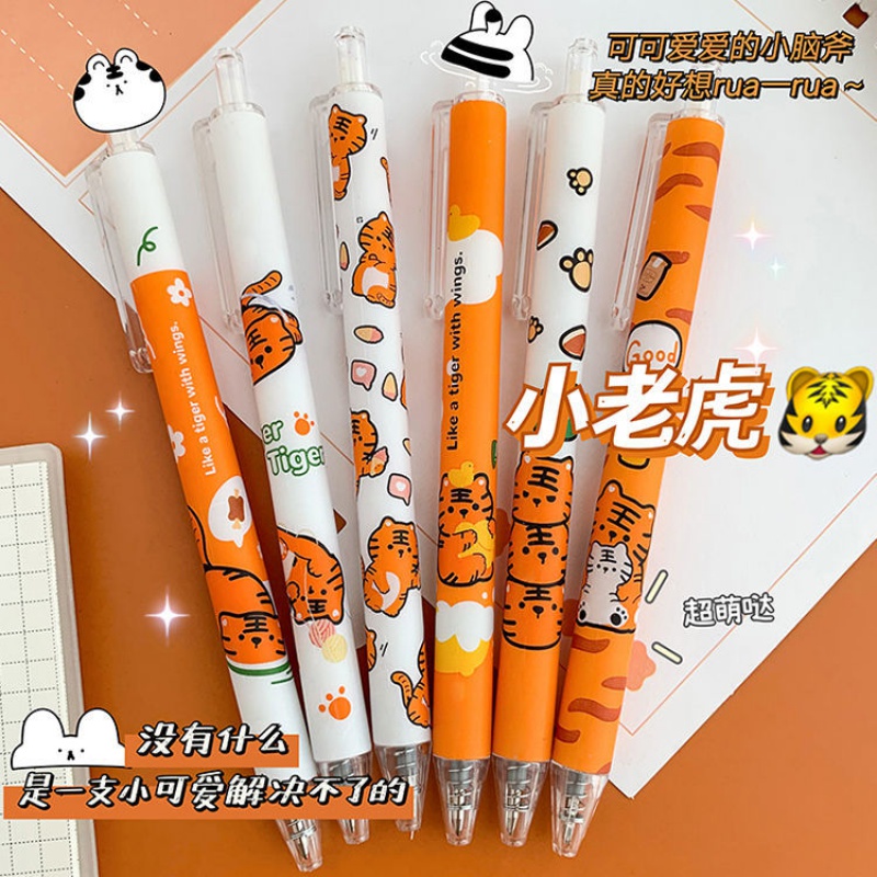 【神券街精选】小老虎按动式笔 6支
