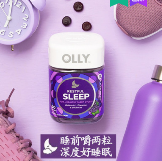42.4元！olly褪黑素睡眠软糖110粒（需凑单 付68.9元包邮）