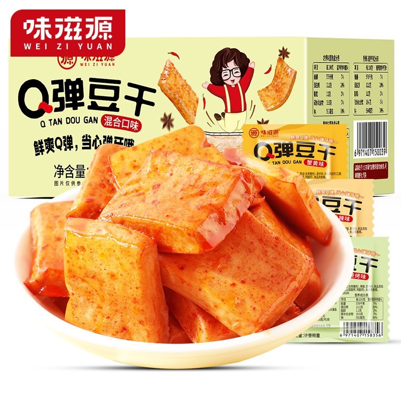 味滋源 Q弹豆干500g整箱好吃的零食大礼包