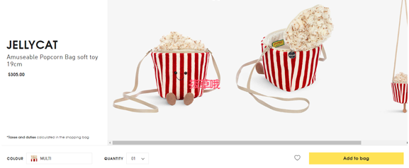 Jellycat Amuseable Popcorn Bag