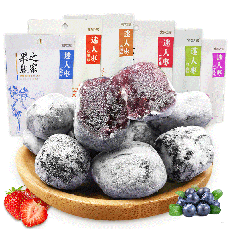 【果然之家】水果味阿胶蜜枣沧州金丝红枣