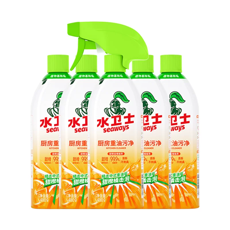 水卫士油污净厨房重油污清洁剂除垢剂强力去油污油烟机污渍清洗剂