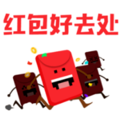  天猫年货节 消灭小红包集合！（红包够多可0元购）