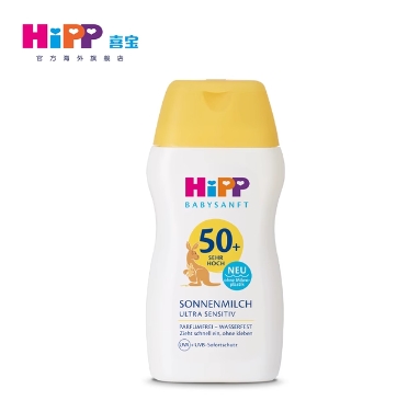 【白菜价】11.67元！喜宝 防晒霜SPF50+防晒乳UV50ml