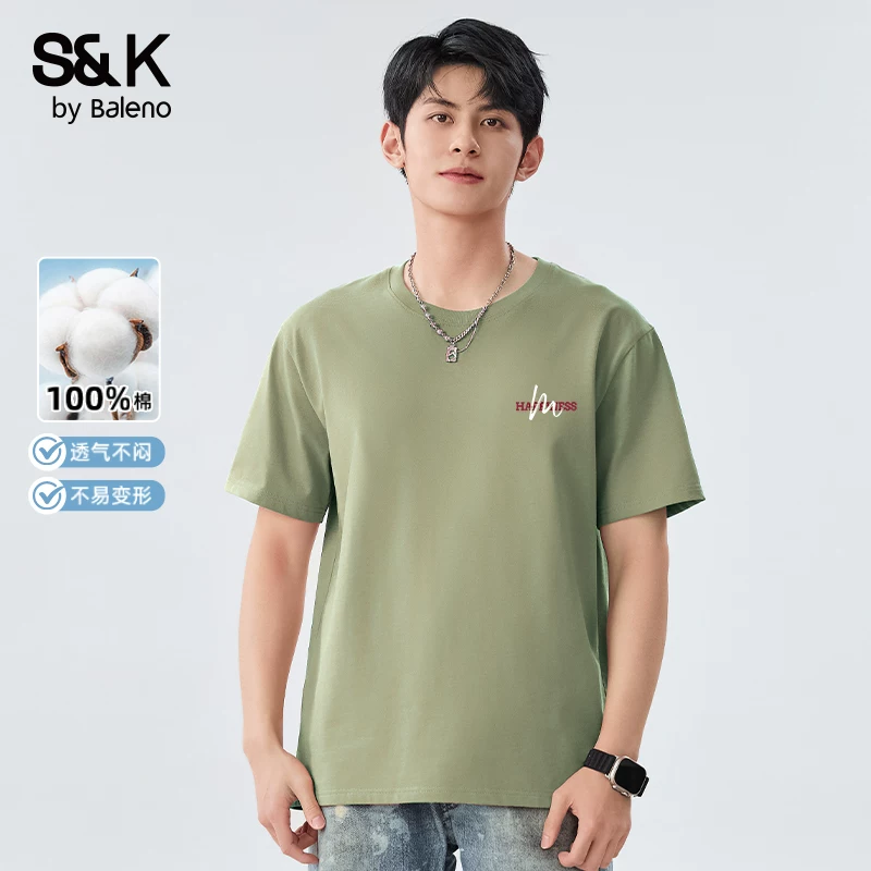 班尼路S&K系列重磅纯棉短袖男款夏季绿色男女同款上衣半袖t恤男A
