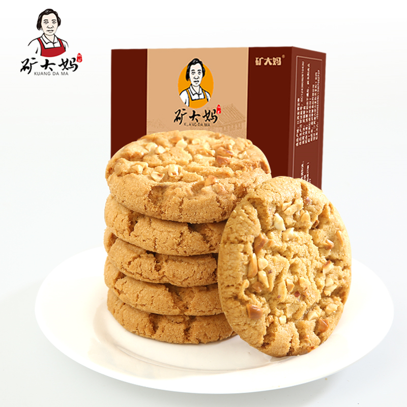 【拍3盒仅16.9元】矿大妈核桃酥饼干