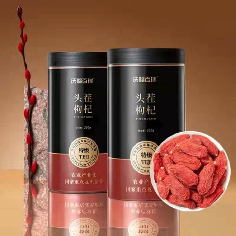 拍1发2宁夏特级头茬枸杞500g