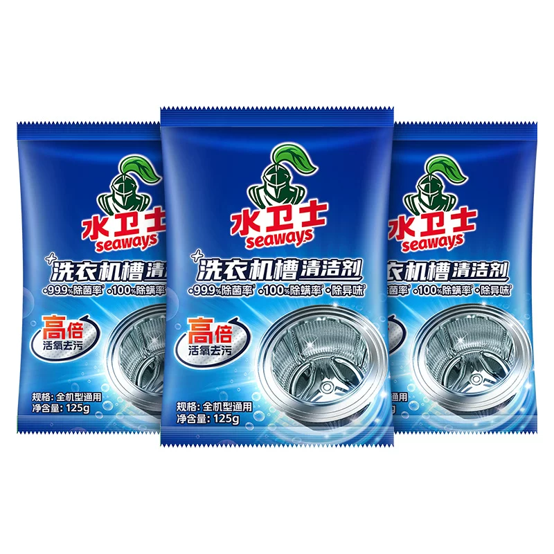 水卫士洗衣机机槽清洁剂12袋