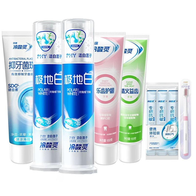 冷酸灵抗敏感套装2泵3软1漱1刷