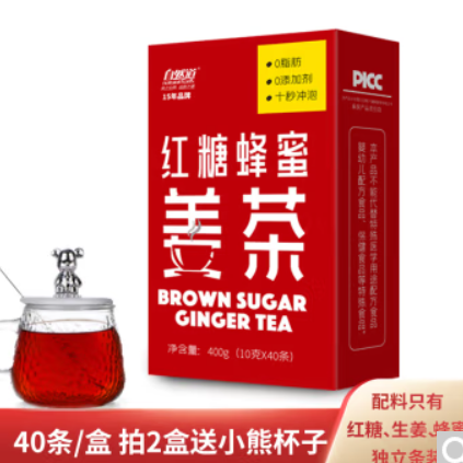 23.7元包邮！自然道 红糖姜茶 10g*40条*2盒