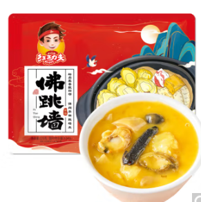 29.9元包邮！红功夫 正宗佛跳墙鲍鱼海参 220g*5袋