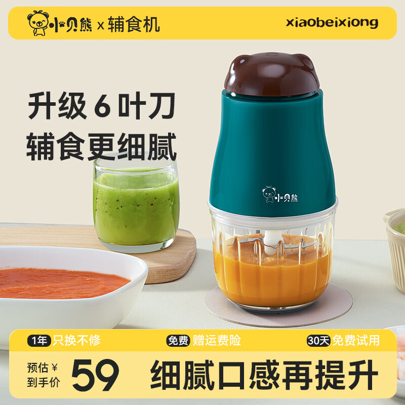 J东热销产品汇总14点档更新2026/04/10