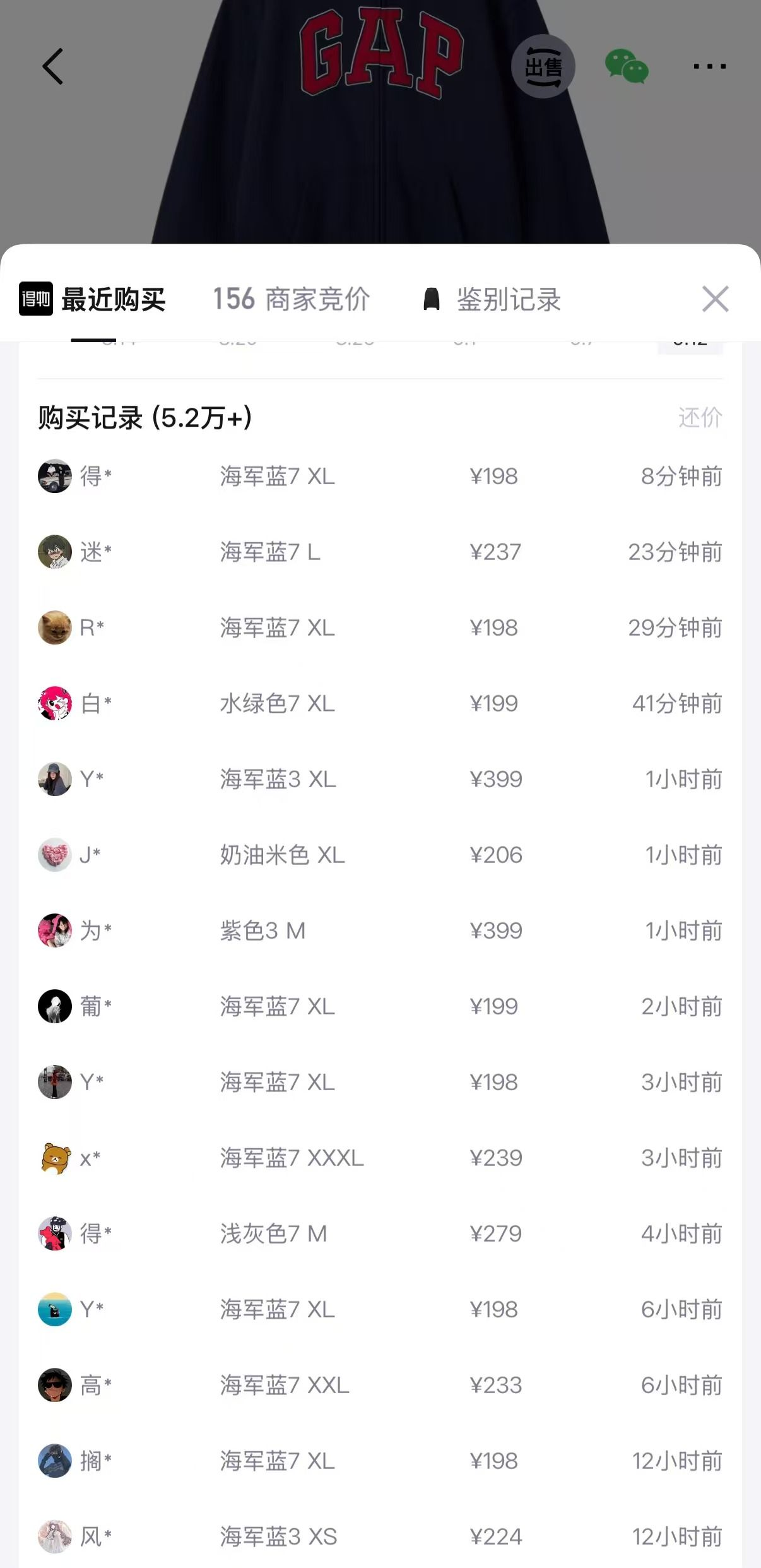 GAP连帽法式卫衣到手119元，五折会场领券超划算