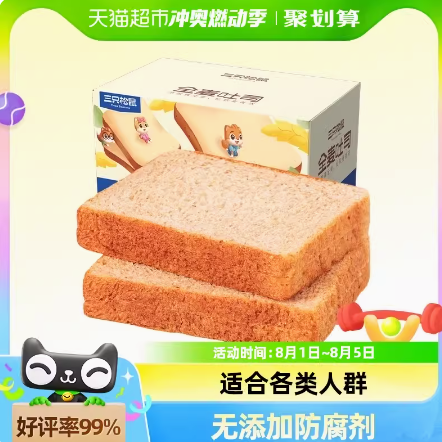 7.68元包邮！三只松鼠全麦吐司 1000g