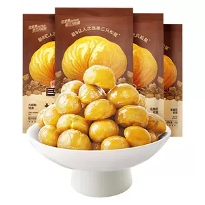 【三只松鼠_甘栗仁40g】迁西燕山产板栗仁油栗仁栗子坚果休闲零食