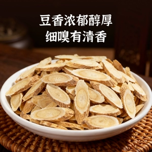 陇济堂黄芪片大片原切主根陇西黄芪泡水煲汤等配料干净包装随机发