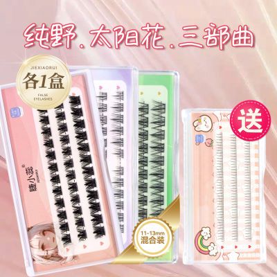 PDD热销产品汇总02点档更新2024/12/14