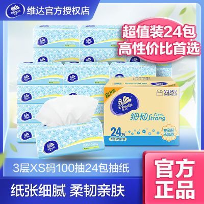 PDD热销产品汇总02点档更新2026/04/07