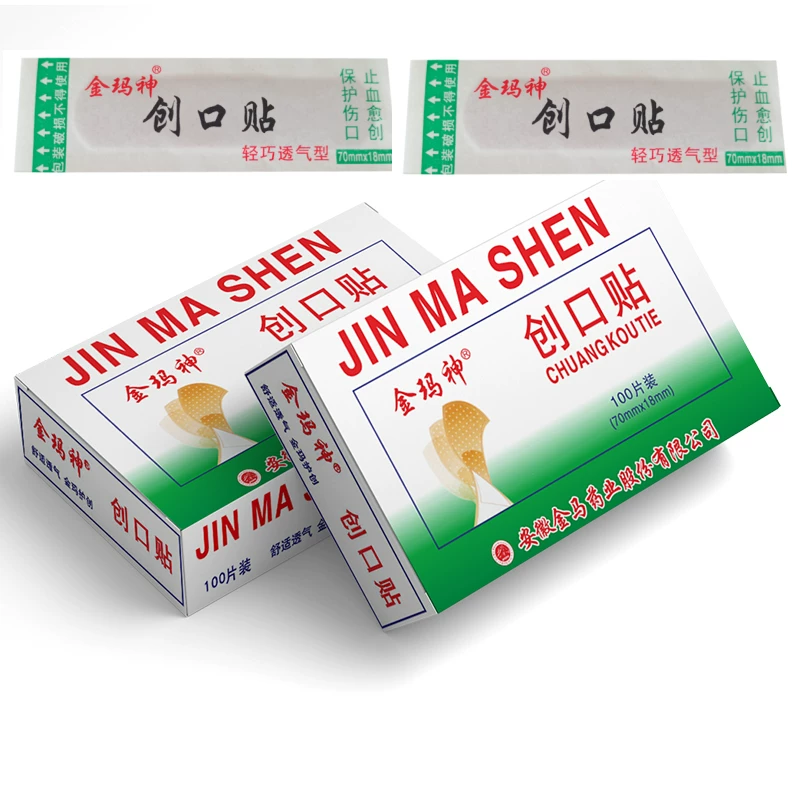 首单3.9，100贴！金玛神经典透气创可贴