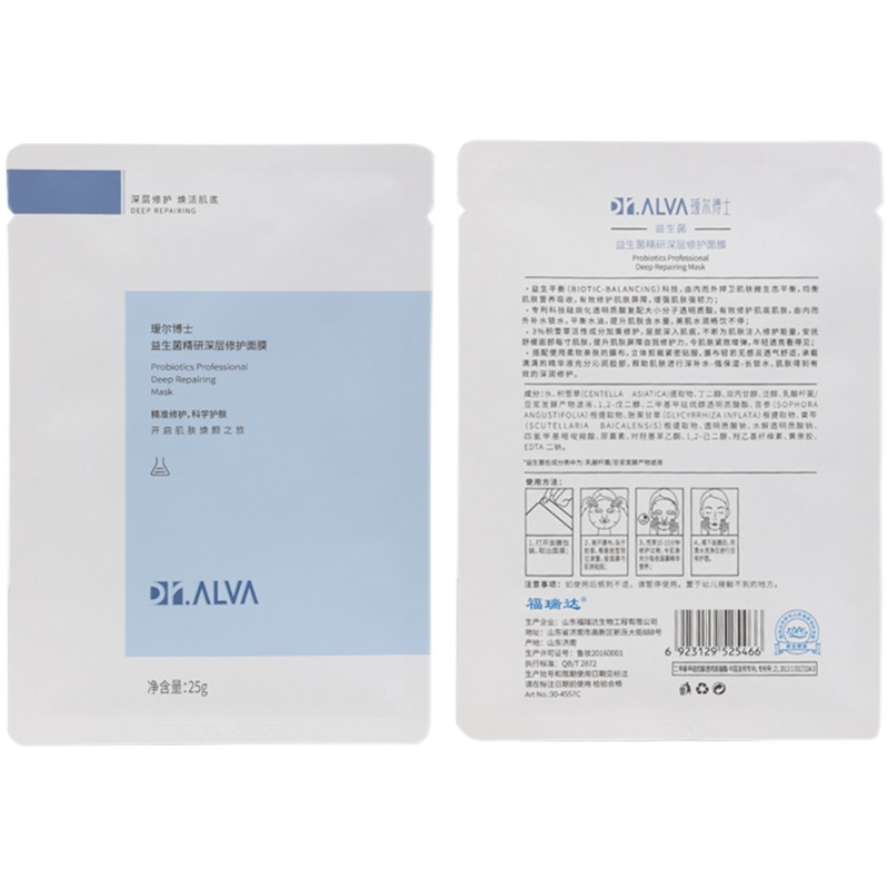 瑷尔博士益生菌熬夜面膜11片