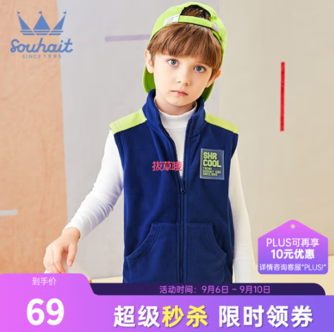 59元包邮！水孩儿 童装马甲无袖加绒款马甲