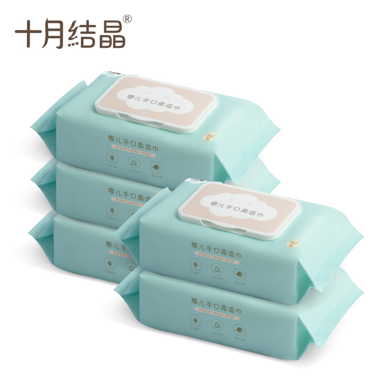 十月结晶婴儿湿巾80抽*5包
