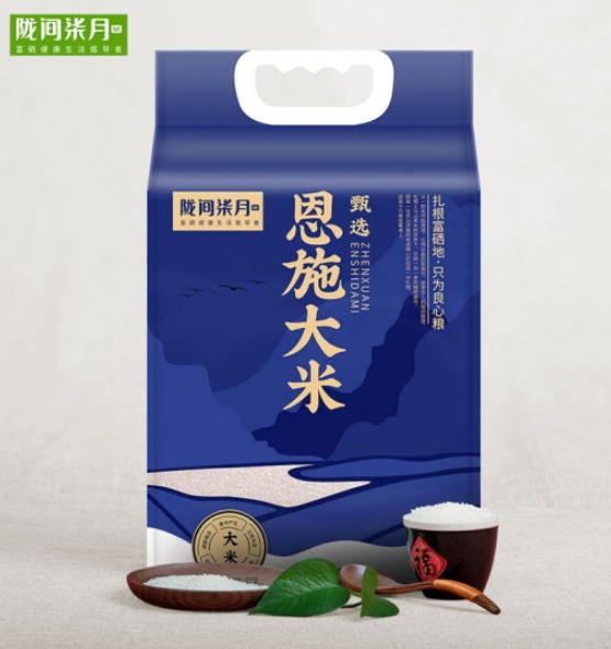 陇间柒月恩施西米好吃吗，陇间柒月福满堂多少钱