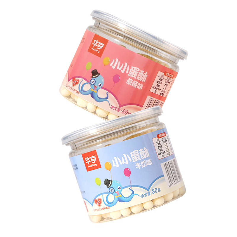 【可签到】奶香小馒头零辅食2罐共160g