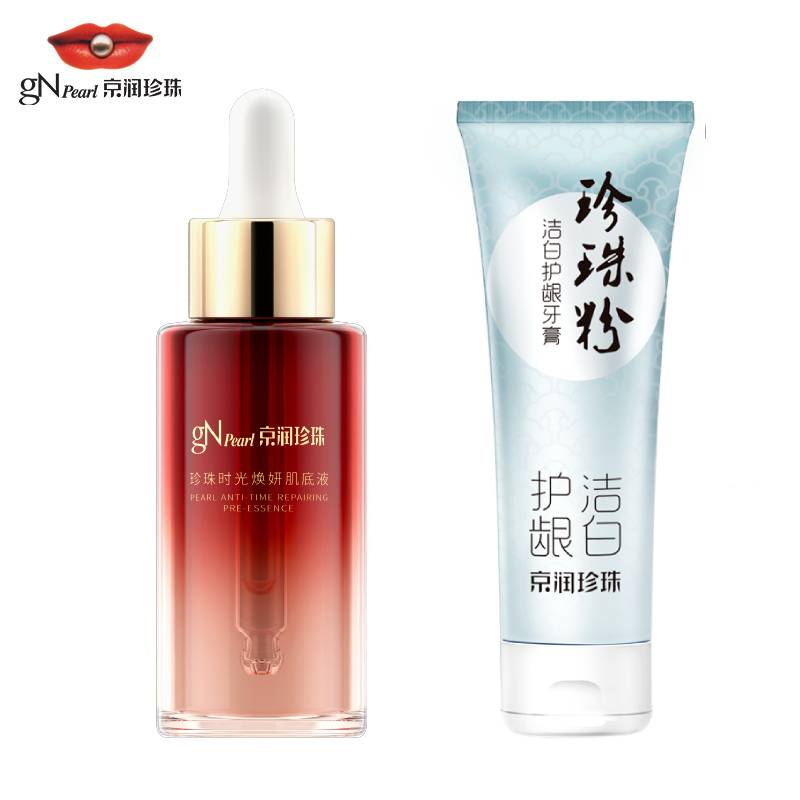 京润珍珠时光焕妍肌底液40ml