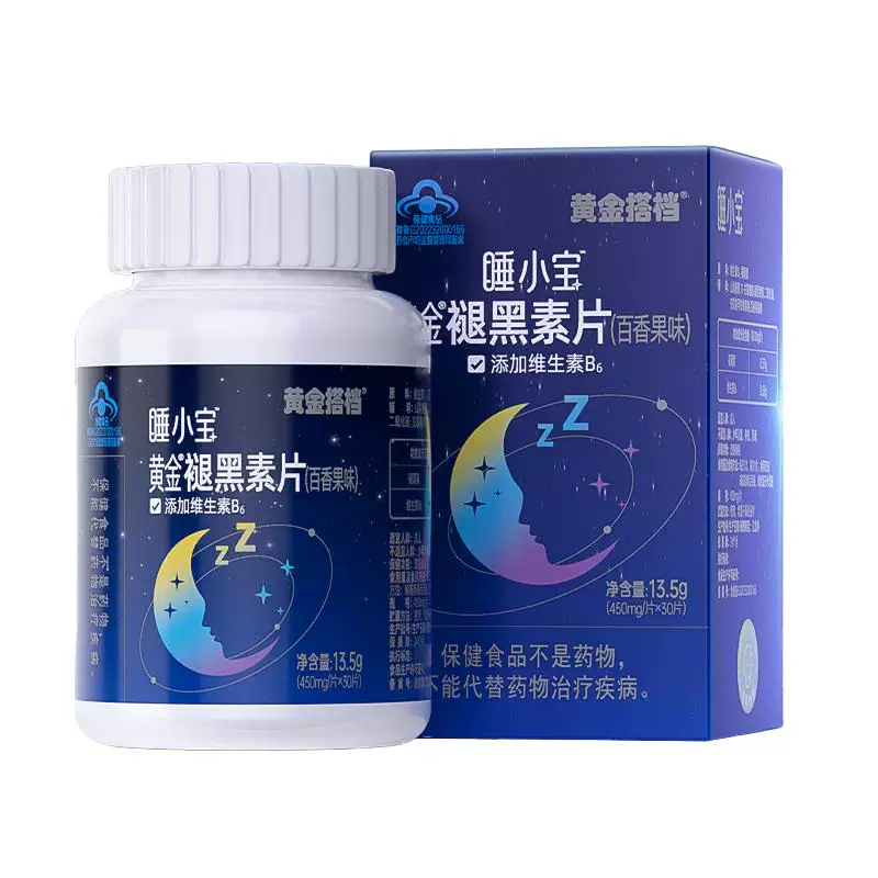黄金搭档褪黑素片改善睡眠