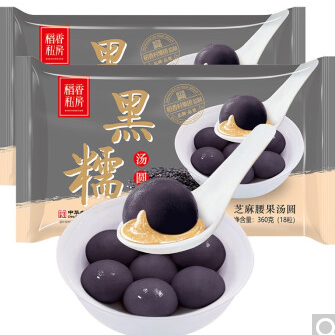 30.92元！稻香私房 黑糯芝麻腰果汤圆360g*2袋（需买3件 付92.76元）