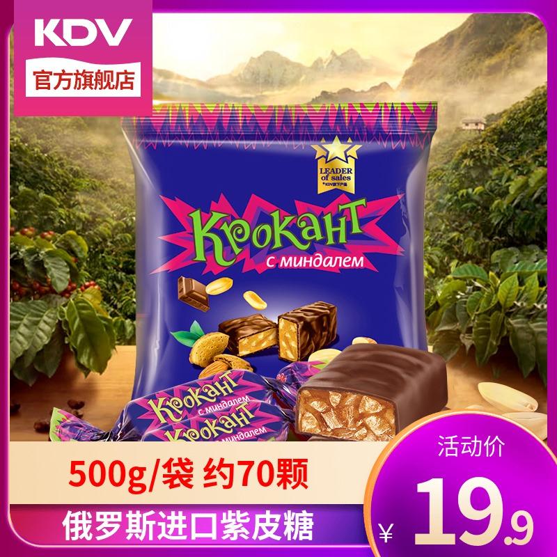 KDV俄罗斯进口紫皮糖500g