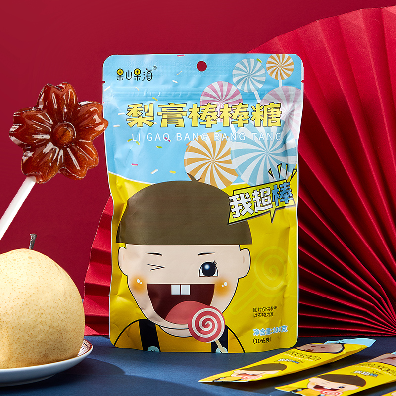 拍2件！果山果秋梨膏棒棒糖10支*2袋