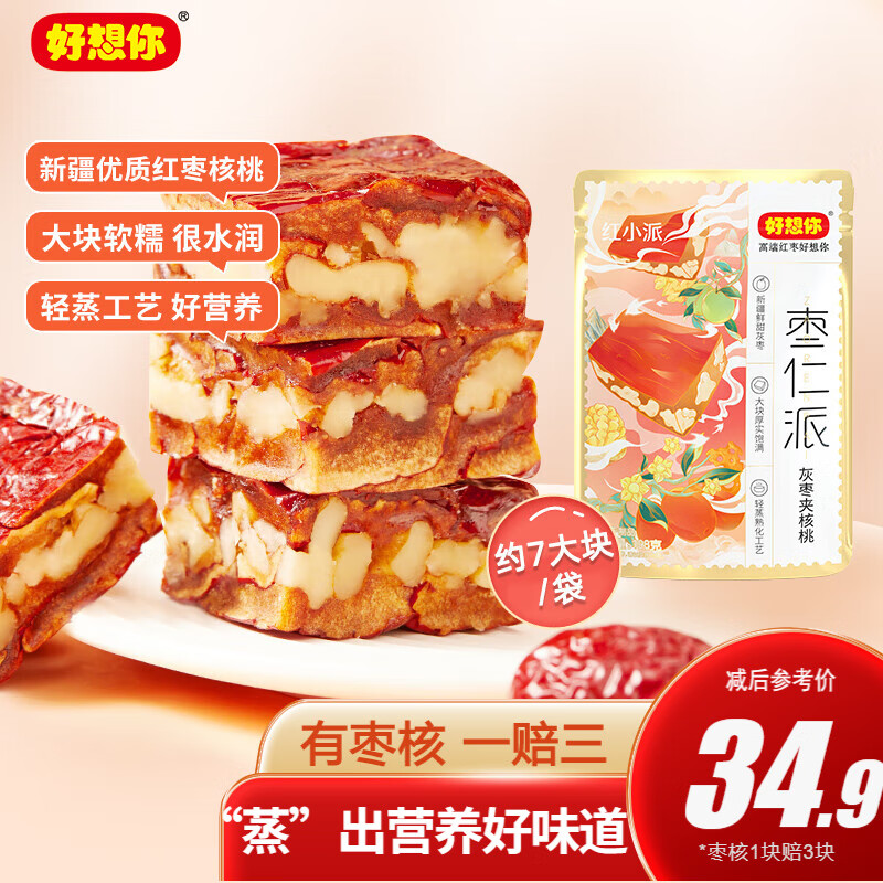J东热销产品汇总20点档更新2023/06/14