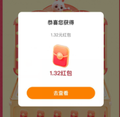 快手新春招工抽最高17元红包