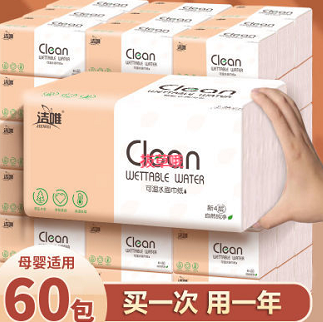 6.9元包邮！6包*300系列 抽纸（HP商家返5元）