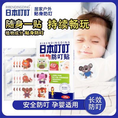 PDD热销产品汇总08点档更新2024/06/04