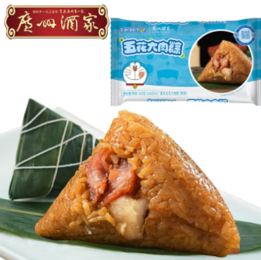 广州酒家的粽子 组单好价（低至8.3元/件）