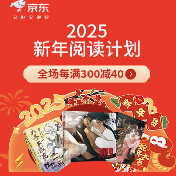 京东 中南天使POP 跨店300减40叠70减6